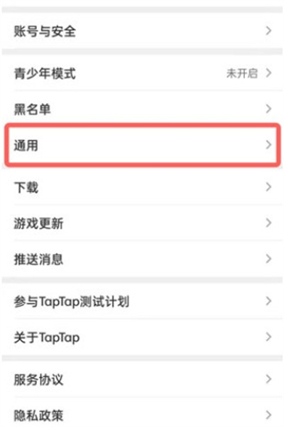 taptap语言设置在哪。