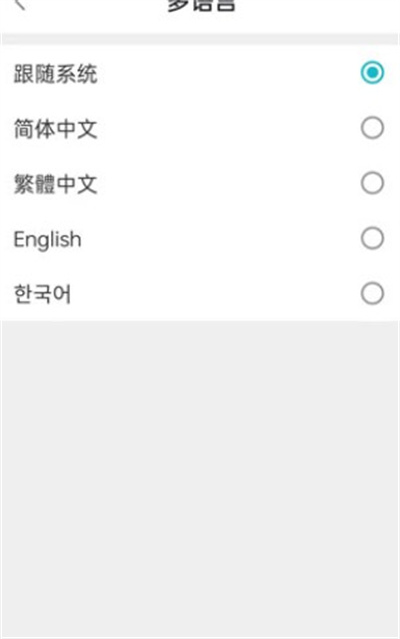 taptap语言设置在哪。