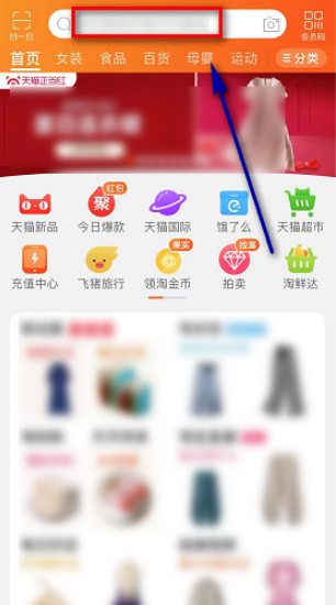 淘宝人生成就点数怎么获得