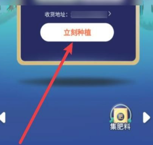 淘宝芭芭农场怎么找人pk施肥。