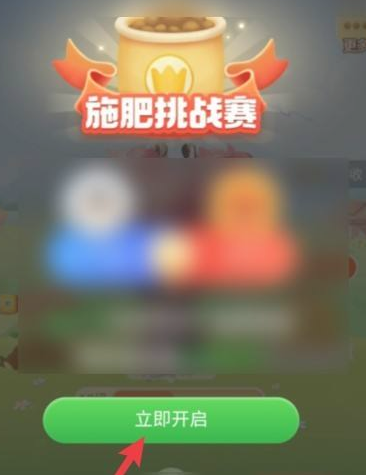 淘宝芭芭农场怎么找人pk施肥。
