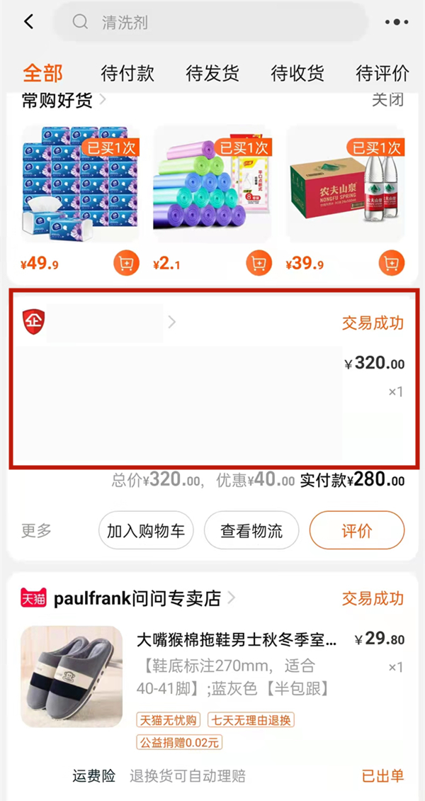 淘宝超过七天可以退货吗。