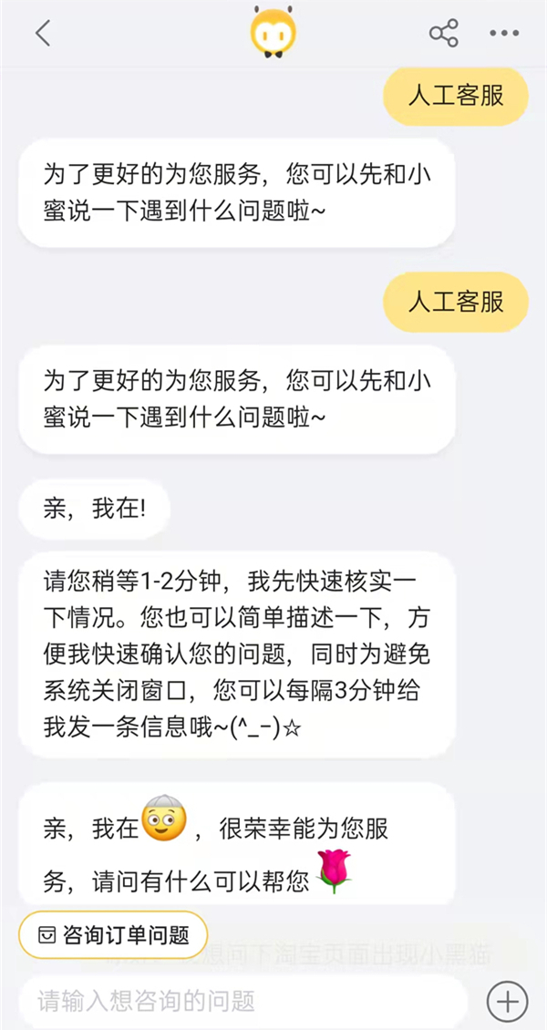 淘宝超过七天可以退货吗。