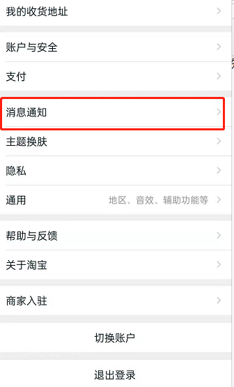 淘宝促销活动在哪里设置。