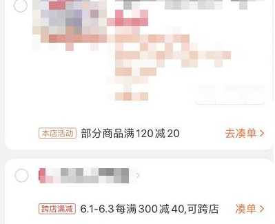 淘宝合并付款怎么分别不同地址。