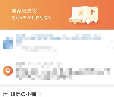 淘宝合并付款怎么分别不同地址。