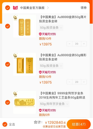 淘宝合并付款怎么分别不同地址。
