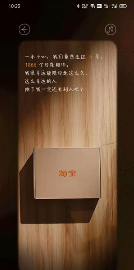 淘宝回忆录去什么地方查看。