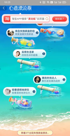 淘宝回忆录去什么地方查看。