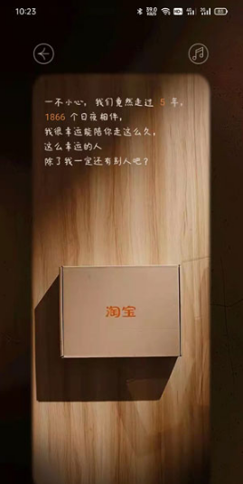 1638776146541332.png 淘宝回忆杀如何查看