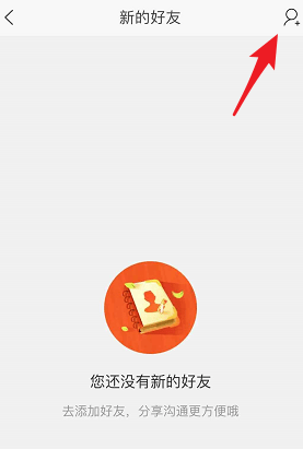 淘宝互加好友，我来说说购物更方便