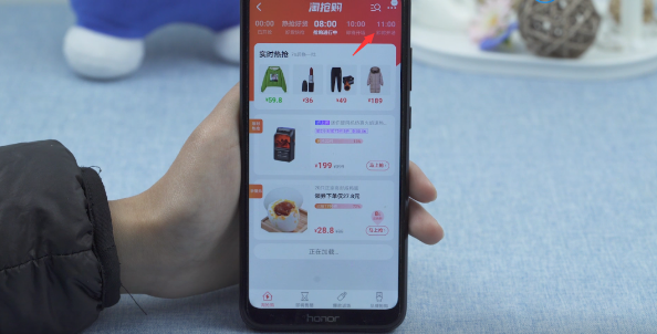 淘宝开售提醒如何关。