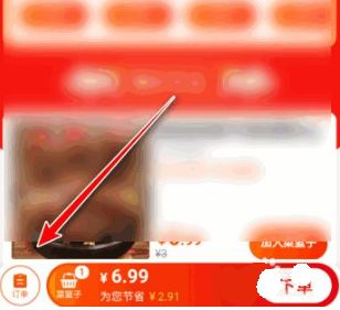 淘宝买菜没货如何退款。