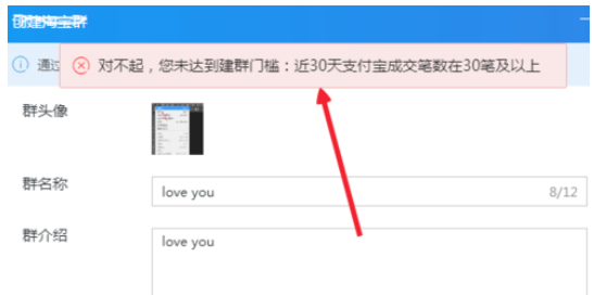 淘宝卖家必学技能:创建群聊,宣传商品