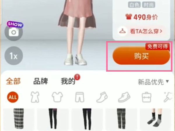 淘宝纽扣怎么兑换实物。