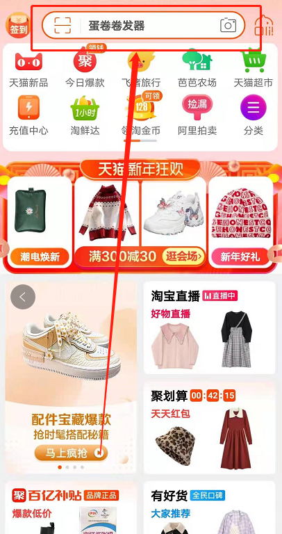 淘宝如何查看2020年账单。