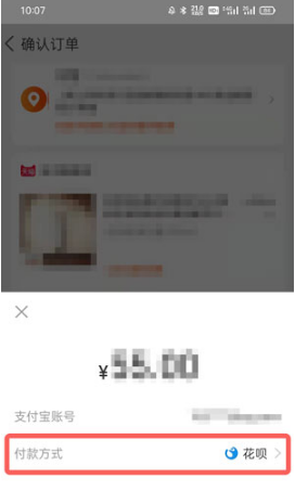 淘宝如何使用云闪付支付。