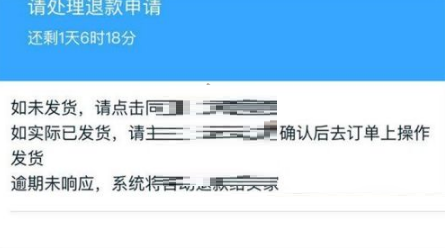 淘宝千牛在什么地方申请退货。
