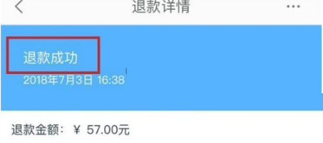 淘宝千牛在什么地方申请退货。