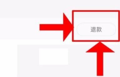 淘宝如何申请退货无忧 淘宝如何申请退货退款上门取件