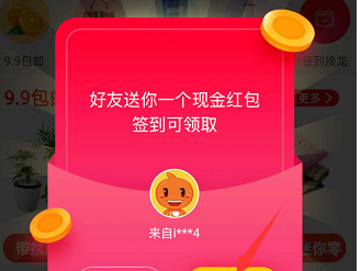 淘宝特价版助力成功在哪里看。