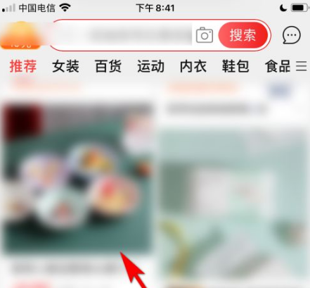 淘宝特价版怎么把商品加入购物车。