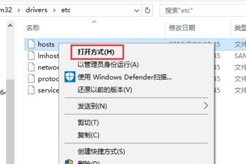 淘宝天猫等网站显示乱码怎么办。