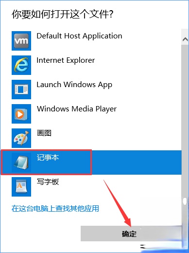 淘宝天猫等网站显示乱码怎么办。