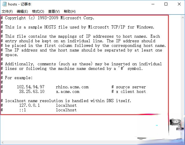 淘宝天猫等网站显示乱码怎么办。