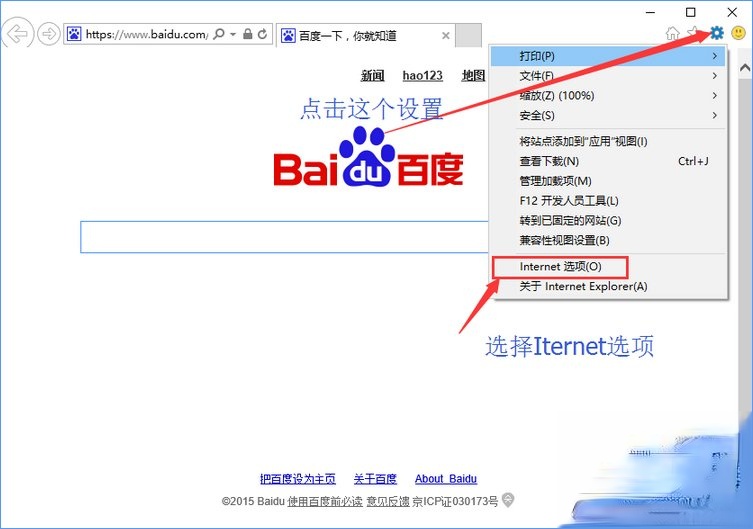 淘宝天猫等网站显示乱码怎么办。