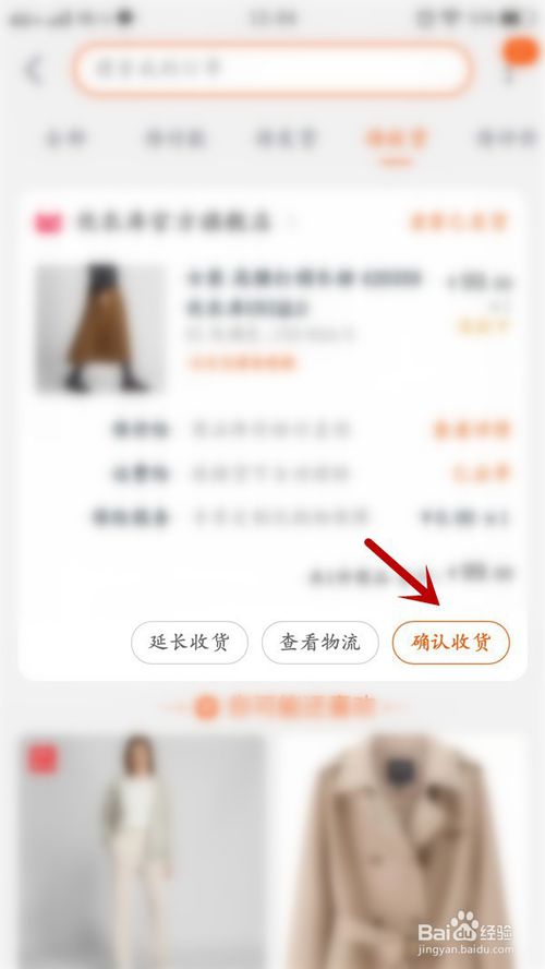 淘宝无法取消退款如何解决。
