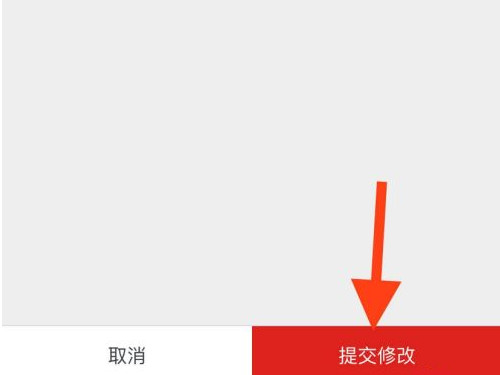 淘宝下单后更改收货地址在什么地方。