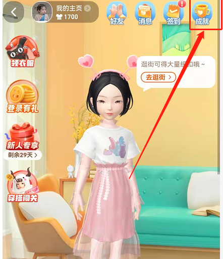 淘宝月度账单如何我来说说给好友。