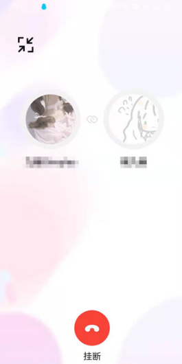 1638433509856762.png 淘宝一起逛在什么地方