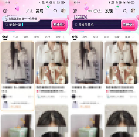 淘宝长辈模式如何切换。