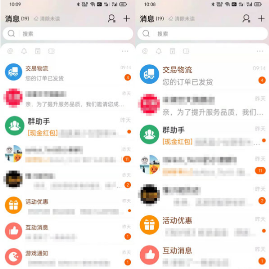 淘宝长辈模式如何切换。
