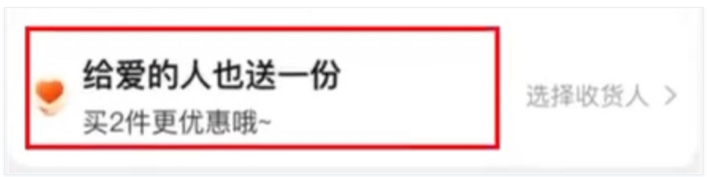淘宝怎么写两个地址。
