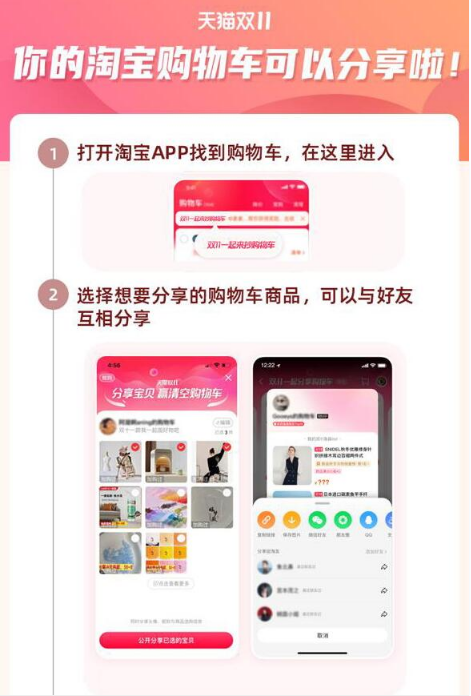 淘宝怎么写两个地址。