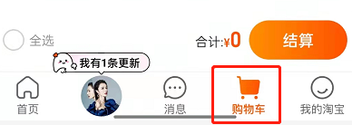 淘宝在什么地方查看经常购买。