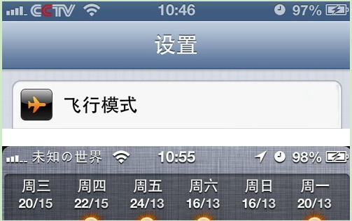 同步助手如何修改iPhone运营商图标，无需越狱