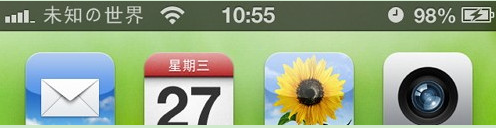 同步助手如何修改iPhone运营商图标，无需越狱