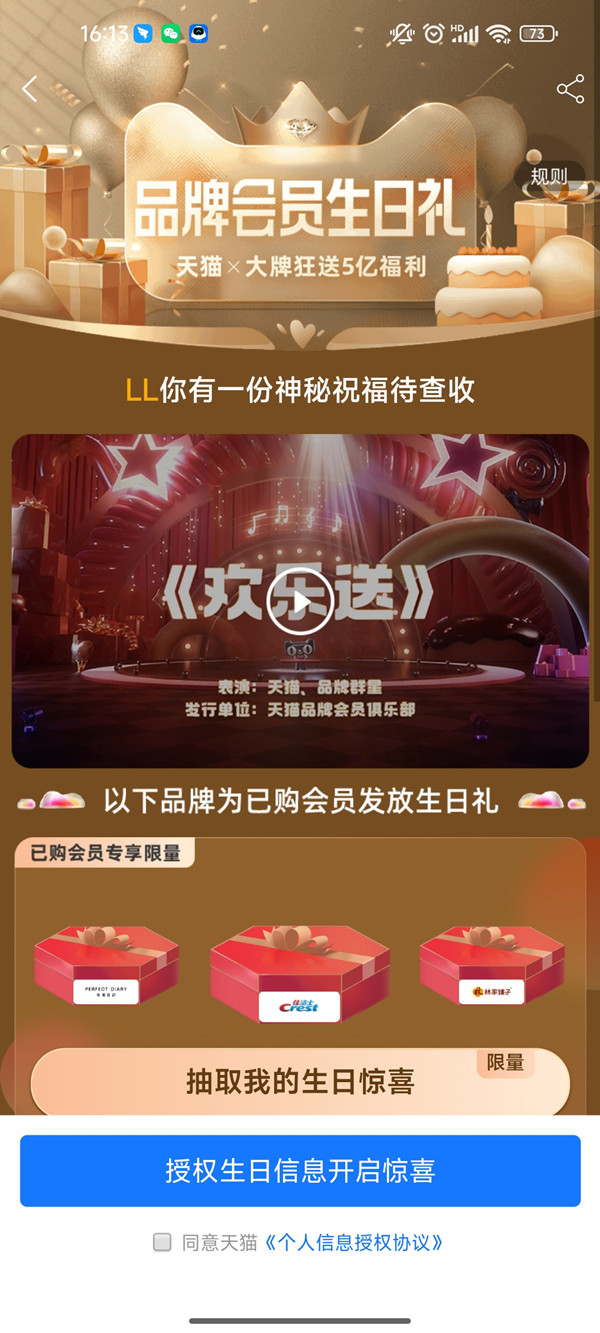 淘宝在什么地方领取生日权益 淘宝在什么地方投诉客服