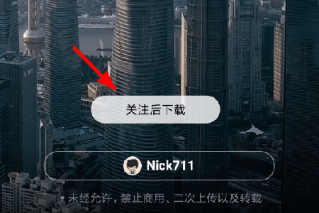 图虫怎么设置壁纸功能 图虫设置壁纸步骤方法。