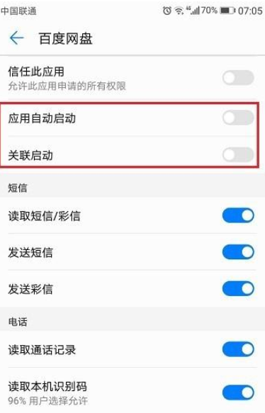 剔除这些坏习惯，别让新手机变旧机！