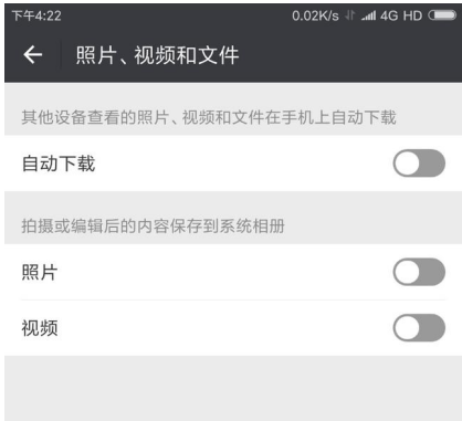 剔除这些坏习惯，别让新手机变旧机！