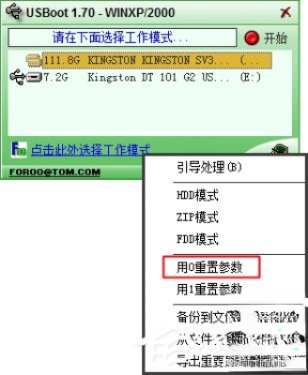 TF卡坏了怎么修复。