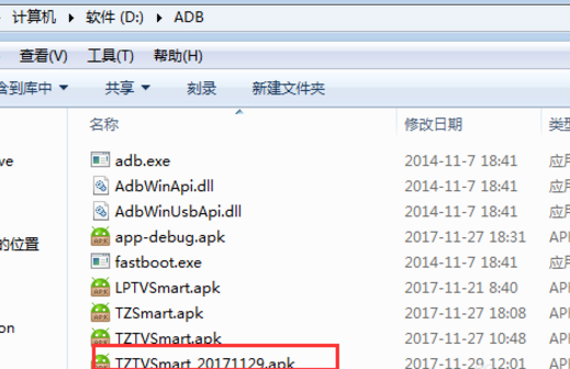 通过adb安装apk文件的操作流程。