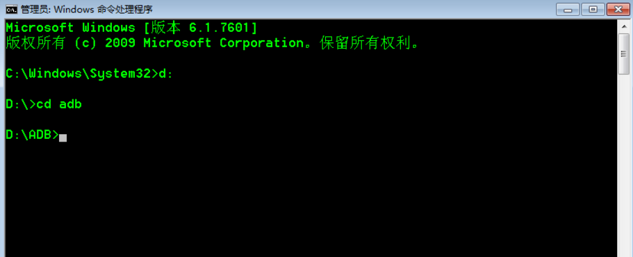 通过adb安装apk文件的操作流程。