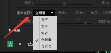 通过audition去掉人声的图文操作。
