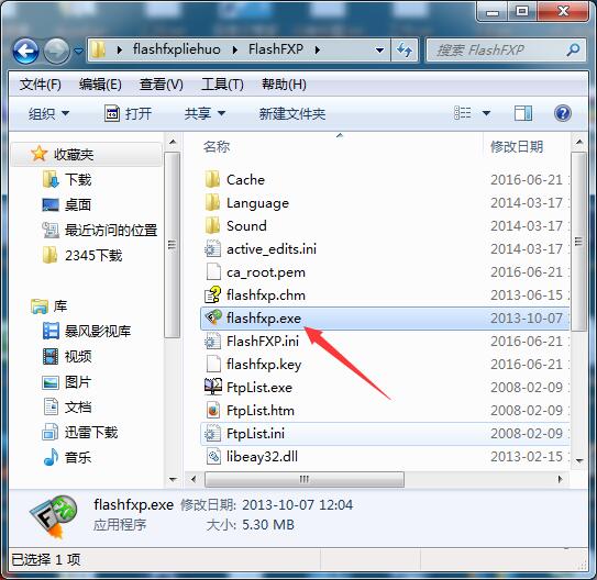 通过FlashFxp添加视频到网站的操作流程。